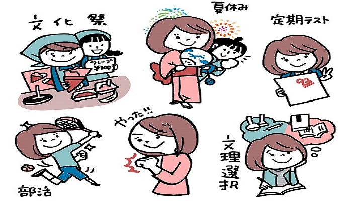 教師の仕事で楽しいこととは？厳選８つを現役教師が紹介！