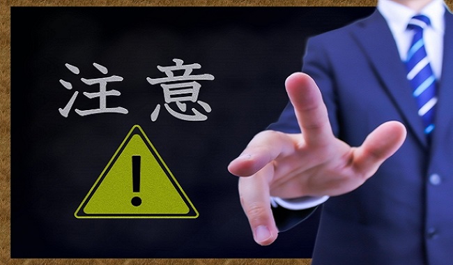 ジャニーズ退社が多いのはなぜ？2016年以降相次ぐ退社の理由は！