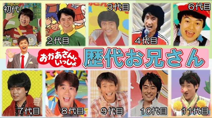 ゆういちろうお兄さん卒業なぜ？降板で次のお兄さんは決まってる？