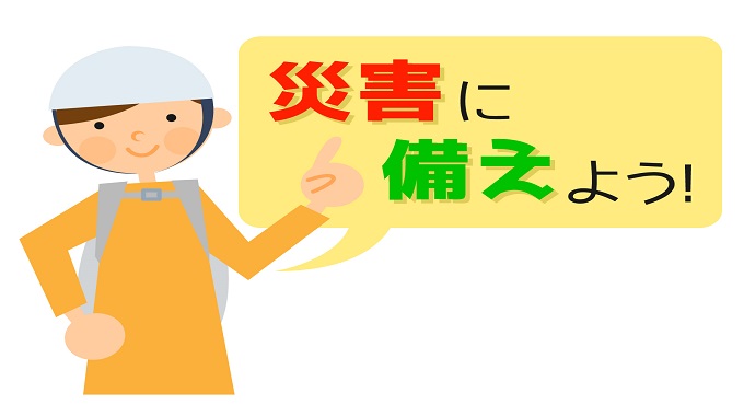 女の一人暮らしは地震が怖い！心構えや対策について徹底解説！
