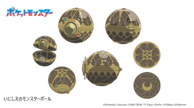 ポケモンのリコのおばあちゃんは何者？ペンダントや冒険者との関係は？