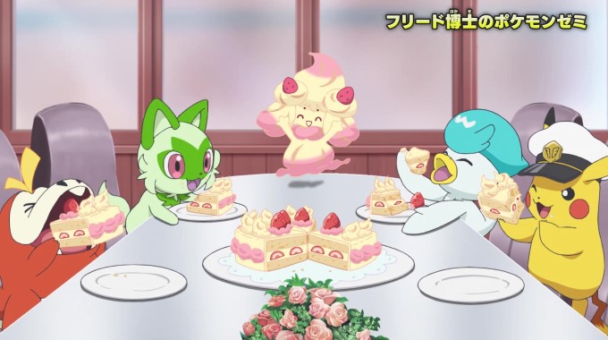 ポケモンアニメの新シリーズは面白い？サトシ引退後の評判とは？