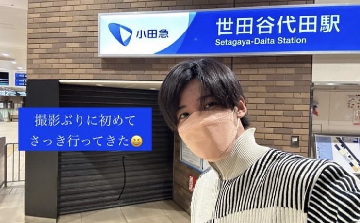 目黒蓮の性格が変わった？顔も変わったデビュー前と今を比較！