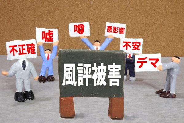 被災地でありがた迷惑になることとは？迷惑でいらなかった物リストも紹介！
