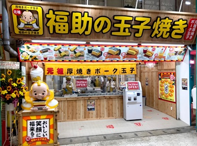 だてさくの夏休みin沖縄ロケ地どこ？絶景スポットやアクティビティなど徹底解説！