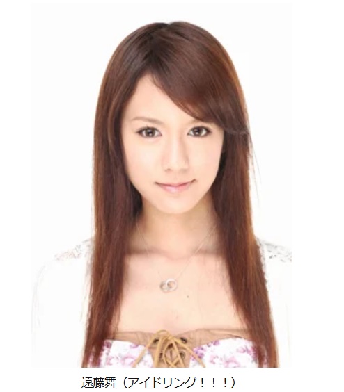 【画像】遠藤舞の若い頃はアイドル!現在は何してる?