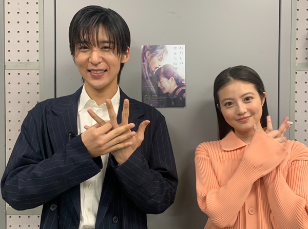 目黒蓮の結婚発表はいつ？2年後に結婚の可能性は高い？