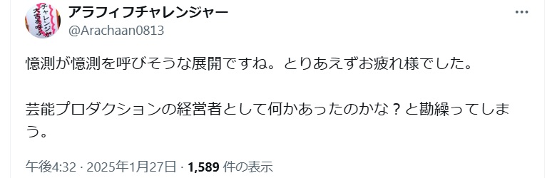 生島ヒロシ何した?コンプラ違反で緊急降板はフジテレビと関係ある?
