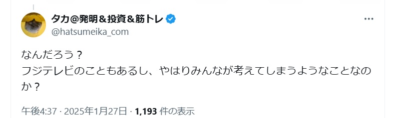 生島ヒロシ何した?コンプラ違反で緊急降板はフジテレビと関係ある?