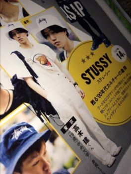 東京ホテイソンたけるは読者モデル出身!