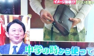 櫻井翔は私服ダサいしセンスないと話題に！後輩にもいじられたことがある？