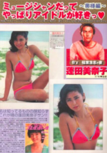 B'z稲葉の嫁は松崎しげるの元妻！元モデルで絶世の美女？