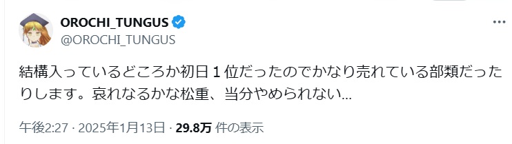 松重豊「孤独のグルメ」の降板を覚悟！会見での匂わせ発言とは？